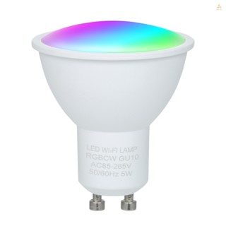 Meily_fun หลอดไฟอัจฉริยะ 5W Wi-Fi โหมดคู่ สีขาว และ RGB 16 ล้านสี GU10 ควบคุมผ่านแอพ ตั้งเวลาได้ หลากสี