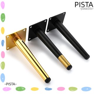 Pista ลูกล้อเฟอร์นิเจอร์ ความสูง แบบเปลี่ยน