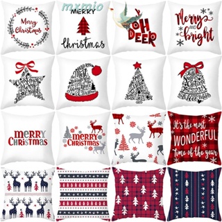 Mxmio ปลอกหมอน ลาย Merry Christmas ขนาด 45x45 ซม. สําหรับตกแต่งบ้าน ต้นคริสต์มาส