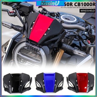 Kiss กระจกกันลมหน้ารถจักรยานยนต์ CB650R 19-22 CB1000R 18-2