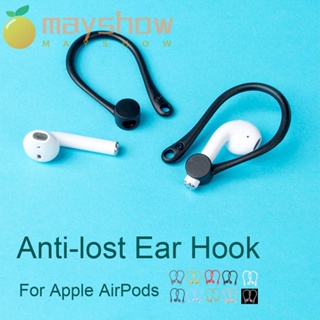 Mayshow ตะขอเกี่ยวหู ซิลิโคน ป้องกัน อุปกรณ์เสริม สําหรับ AirPods