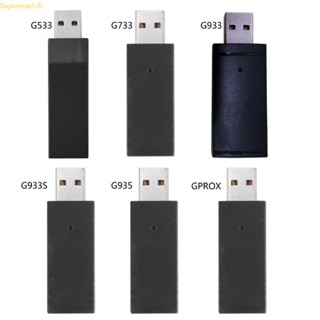 ชุดหูฟังเล่นเกม G733 ตัวรับสัญญาณ USB