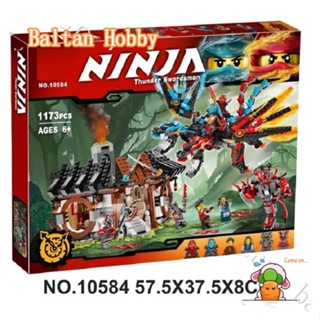 Baltan toy BH1 บล็อคตัวต่อของเล่น Ninjago 70627 Dragons Forge 10584 EN5