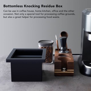 Family Shorage Coffee Ground Knock Box Chute สแตนเลสในตัวเดสก์ท็อป Bottomless Knocking Slag Bucket สำหรับ Home