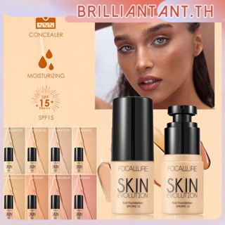 ใหม่ Focallure Liquid Foundation Concealer ให้ความชุ่มชื้น ควบคุมความมันติดทนนาน แต่งหน้าเป็นธรรมชาติ