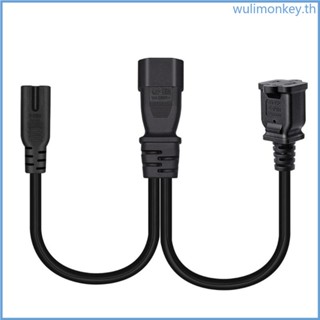 Wu อะแดปเตอร์แยกสายเคเบิล IEC C14 ตัวผู้ เป็น C7 และ 1-15R ตัวเมีย C14 1 ชิ้น