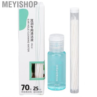 Meyishop Ear Care Kit Aftercare 70x Piecing Cleaner Thread 25ml Minty Fragrance ECA