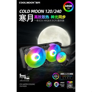 Coolmoon Cold Moon 240 หม้อน้ําระบายความร้อนด้วยน้ํา Argb Shengguang Synchronous Integrated 120 หม้อน้ํา CPU RQC9