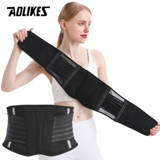 Aolikes เข็มขัดรัดเอว สะท้อนแสง บรรเทาอาการปวดหลัง พร้อมสปริง 4 ชิ้น