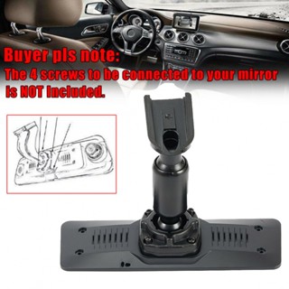 ⚡NEW 8⚡Interior Rear View Mirror Back Plate Panel +Bracket For Car DVR Instead Of Strap