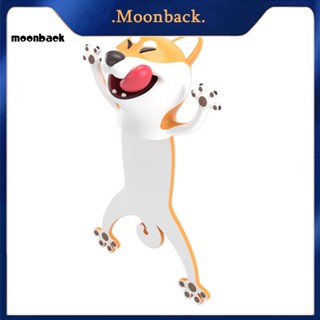 &lt;moonback&gt; ที่คั่นหนังสือ ลายสัตว์ 10 แบบ สําหรับบ้าน