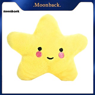 &lt;moonback&gt; ของเล่นตุ๊กตาเมฆ ดาวน่ารัก แบบนิ่ม มีเสียง สําหรับสัตว์เลี้ยง