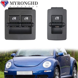 Myronghd สวิทช์หน้าต่างรถยนต์ไฟฟ้า แบบเปลี่ยน สําหรับ VW Passenger Side