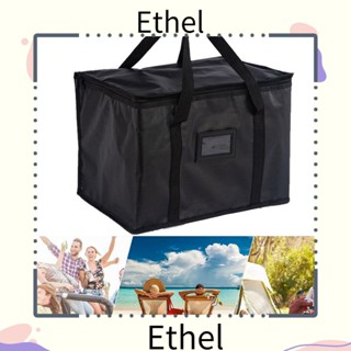 Ethel1 ถุงอาหารกลางวัน มีฉนวนกันความร้อน คุณภาพสูง