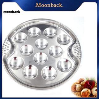 &lt;moonback&gt; แผ่นหอยทาก น้ําหนักเบา สําหรับเซิร์ฟเวอร์เห็ด