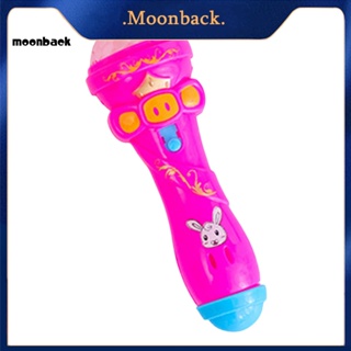 &lt;moonback&gt; ไมโครโฟนโปรเจคเตอร์ 3D น้ําหนักเบา ของเล่นเพื่อความบันเทิง สําหรับเด็ก