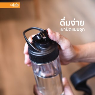 ขวดน้ำ idee [3 ใบ] PNP3610 ขวดน้ำพลาสติก ความจุ 600 ml. ขนาดกะทัดรัด ฝาปิดแน่นหนาพร้อมที่ถือขวด