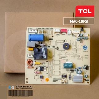 แผงวงจรแอร์ TCL แผงบอร์ดแอร์ทีซีแอล บอร์ดคอยล์เย็น รุ่น MAC-19FSI อะไหล่แอร์ ของแท้ศูนย์