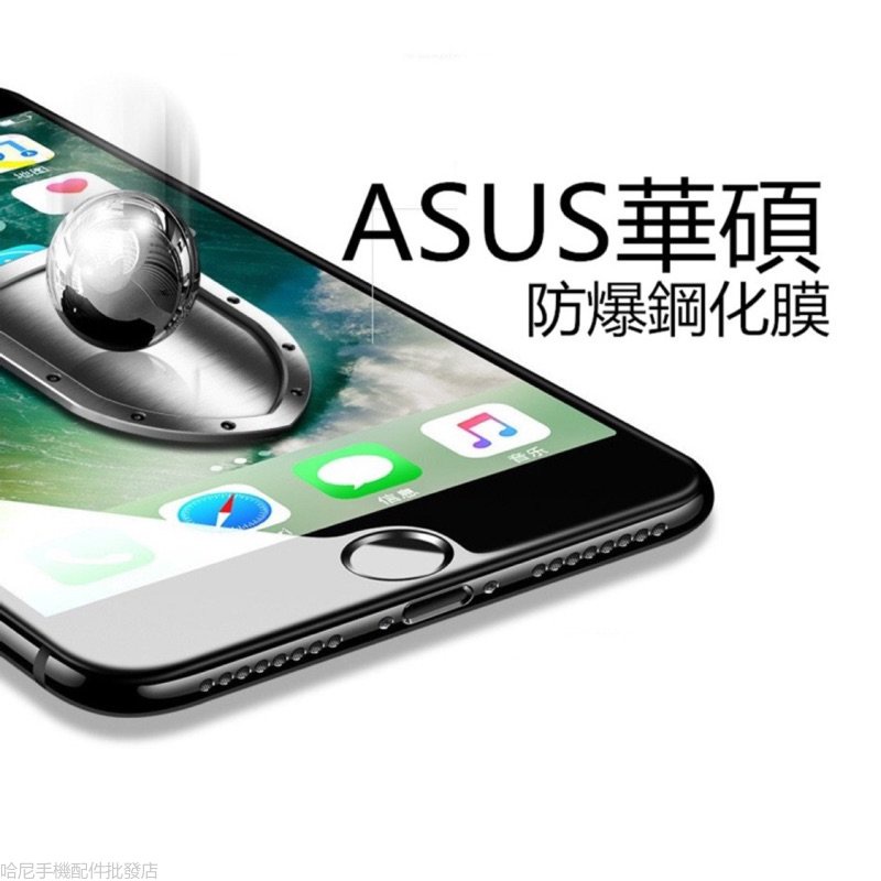 สติกเกอร์ป้องกัน สําหรับ ASUS Series ASUS ZenFone ROG 2 3 4 5 6 7 5Z 5Q L1 MAX PRO Plus