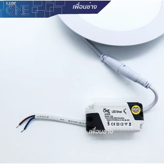 *ECOLUX* ดาวน์ไลท์ LiTON 9W 12W 15W ขนาด 5" 6" 7" แบบฝังฝ้า โคมไฟ Panel LED dlownlight luxone