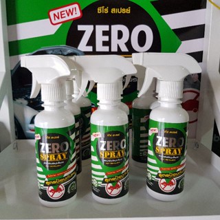 เครื่องไล่แมลง สเปร์ยไล่หนูในห้องเครื่อง หนูกัดสายไฟใช้zerospray