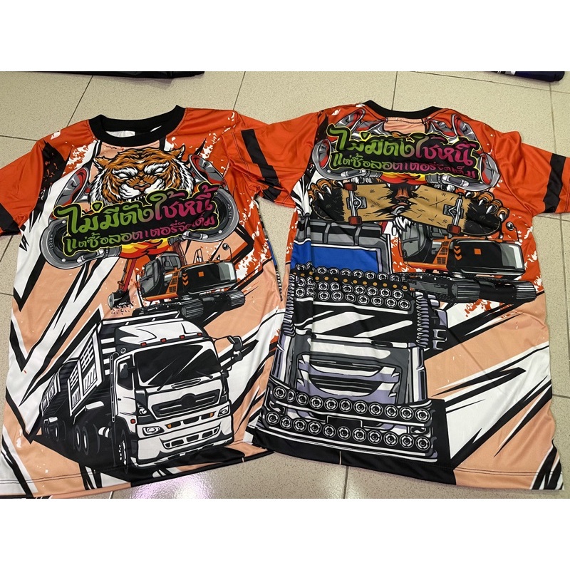 ใหม่ B3 ใหม่ LORI เสื้อออกแบบภาษาไทยโดย BBWSHOP jersey kain berqualiti baju kereta/lori/motor
