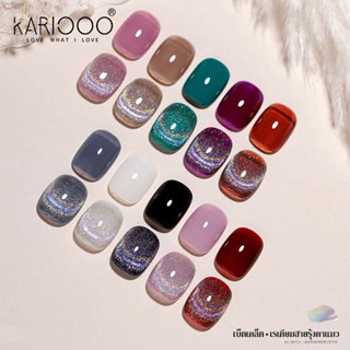 KARIOOO สีเจลลูกแก้วโฮโลแกรม สีรุ้งลูกแก้ว สีเรนโบว์แคทอาย ยาทาเล็บเจล สะท้อนแสง โฮโลแกรม สําหรับตกแต่งเล็บ DIY   KK