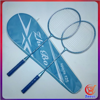 ไม้แบดมินตัน Sportsน 125 อุปกรณ์กีฬา ไม้แบตมินตัน พร้อมกระเป๋าพกพา  Badminton racket