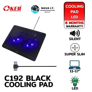 COINSคืน15%⚡FB9JMZV6⚡ OKER C192 BLACK COOLING PAD NOTEBOOK COOLING PAD พัดลมระบายความร้อน รับประกัน 6เดือน