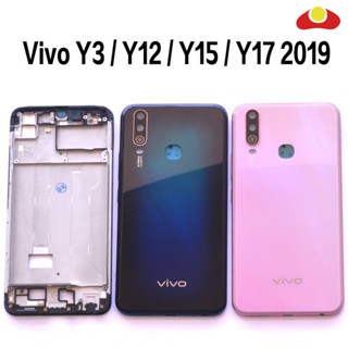 ของแท้ Vivo Y3 / Y12 / Y15 / Y17 2019 แบตเตอรี่ ฝาหลัง กรอบกลาง ฝาครอบโทรศัพท์มือถือ ที่อยู่อาศัย จอ lcd ด้านหน้า กรอบกลาง อะไหล่