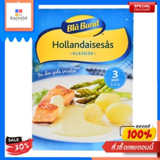 Hollandaise Sauce Bla Band 75 g