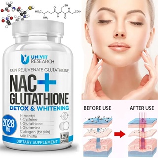 กลูต้า glutathione capsule 2028 mg เร่งผิวสว่างใส ลดสิว ผิวใส