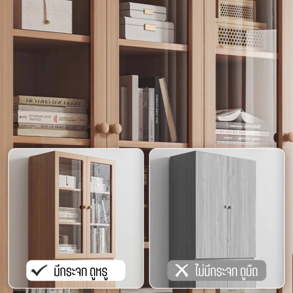 ตู้เก็บของ ชั้นวางหนังสือ ขนาด 63 ซม สไตล์มินิมอล thumbnail 9