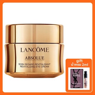 Lancome absolue soin Eye Cream 20ml/Lancome eye ceram/ลังโคม อายครีม บำรุงรอบดวงตา ช่วยลดริ้วรอยแห้งยกกระชับ