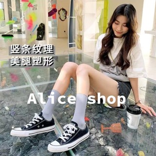 Alice  ถุงเท้านักเรียน ถุงเท้ากันลื่น ถุงเท้าข้อยาว ถุงเท้าแฟชั่น  Korean Style ทันสมัย คุณภาพสูง ins A26N008 36Z230909