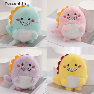 Yescont พวงกุญแจ จี้ตุ๊กตาการ์ตูนไดโนเสาร์ตลก 1 ชิ้น