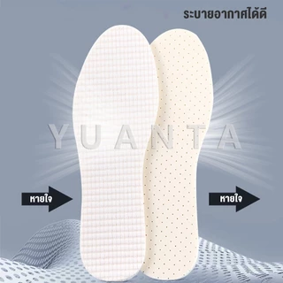 แผ่นพื้นรองเท้ายางพารา แบบยืดหยุ่นสูง ดูดซับเหงื่อได้ดี สวมใส่สบาย จํานวน 1 คู่ Sports insole