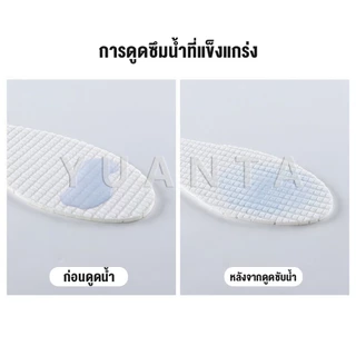 แผ่นพื้นรองเท้ายางพารา แบบยืดหยุ่นสูง ดูดซับเหงื่อได้ดี สวมใส่สบาย จํานวน 1 คู่ Sports insole