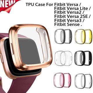 เคสนิ่ม กันน้ํา สําหรับ Fitbit Versa 4 Versa 3 2 1 Band