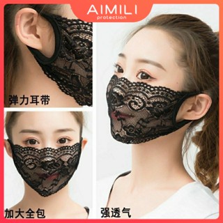 หน้ากากตาข่าย ระบายอากาศ ป้องกันรังสีอัลตราไวโอเลต แบบบางพิเ…