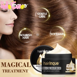 [Beauty]HAIRINQUE มาส์กบํารุงเส้นผม ให้ความชุ่มชื้น 50 มล. 5 วินาที