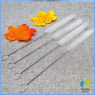 Comfy แปรงล้างหลอดดูด จุกนม ขนไนล่อน ไม่ทำให้เป็นรอย Stainless steel soft straw straw brush