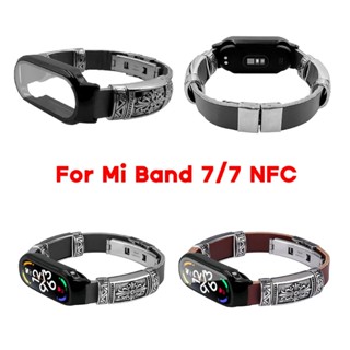 R* สายนาฬิกาข้อมือ ระบายอากาศ ปรับได้ กันเหงื่อ พร้อมเคส สําหรับ Mi-Band 7 7 NFC