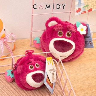 Camidy ตุ๊กตาหมีสตรอเบอร์รี่จี้กระเป๋าใส่เหรียญทรงกลมน่ารักจี้กระเป๋าเป้สะพายหลังหญิง