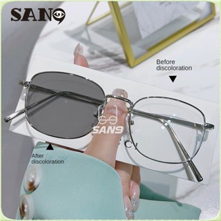 【photochromic Eyeglasses】cod (San9) แว่นตากันแดด กรอบโลหะ ขนาดเล็ก สไตล์เรโทร สําหรับผู้หญิง และผู้ชาย 2023