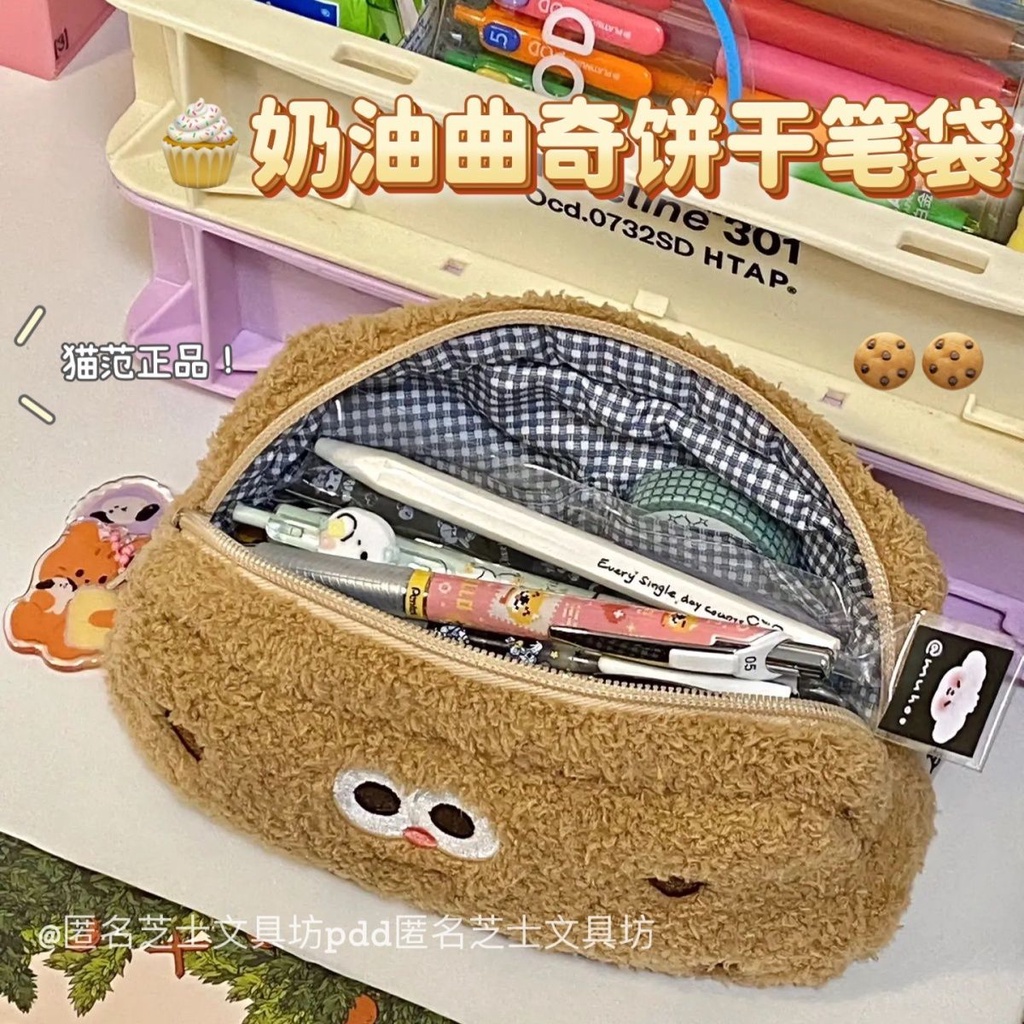Cookie Biscuit Funny Expression Plush Pencil Case Japanese ins Stationery Case Pencil Case