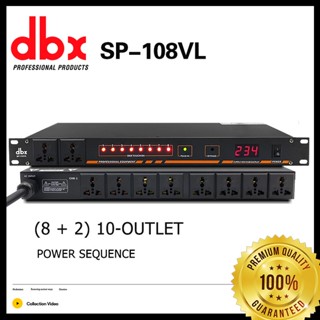 SP-108VL เครื่องกรองกระแสไฟฟ้าและลดทอนสัญญาณรบกวน รุ่น ปลั๊กไฟ หน่วงเวลา sequence power control Equipment protectionDBX