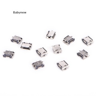 &lt;Babynew&gt; ขายดี ซ็อกเก็ตชาร์จ Micro USB 5pin B type ตัวเมีย สําหรับเชื่อมต่อ 5 pin 10 ชิ้น