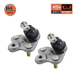 ลูกหมากปีกนกล่าง HONDA CIVIC FD ปี 2006-2012 ฮอนด้า ซีวิค นางฟ้า 3B-6382 ยี่ห้อ 333 (1คู่ 2 ตัว) LOWER BALL JOINT