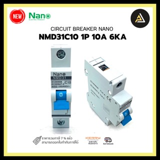 CIRCUIT BREAKER NANO NMD31C10 1P 10A 6ka